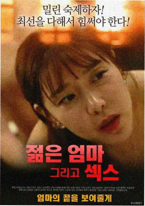动漫更新作品 夜半校对室第 3 话封面